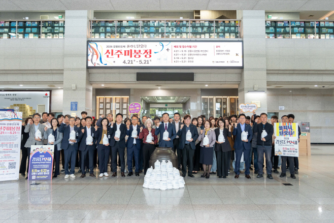 (사진)강릉시 2026 강릉단오제 신주미 봉정 시작01