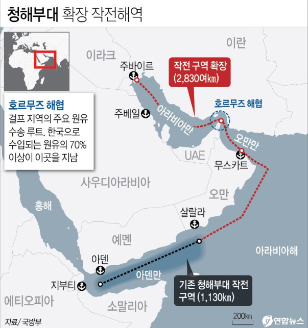 0505 청해부대 아덴만