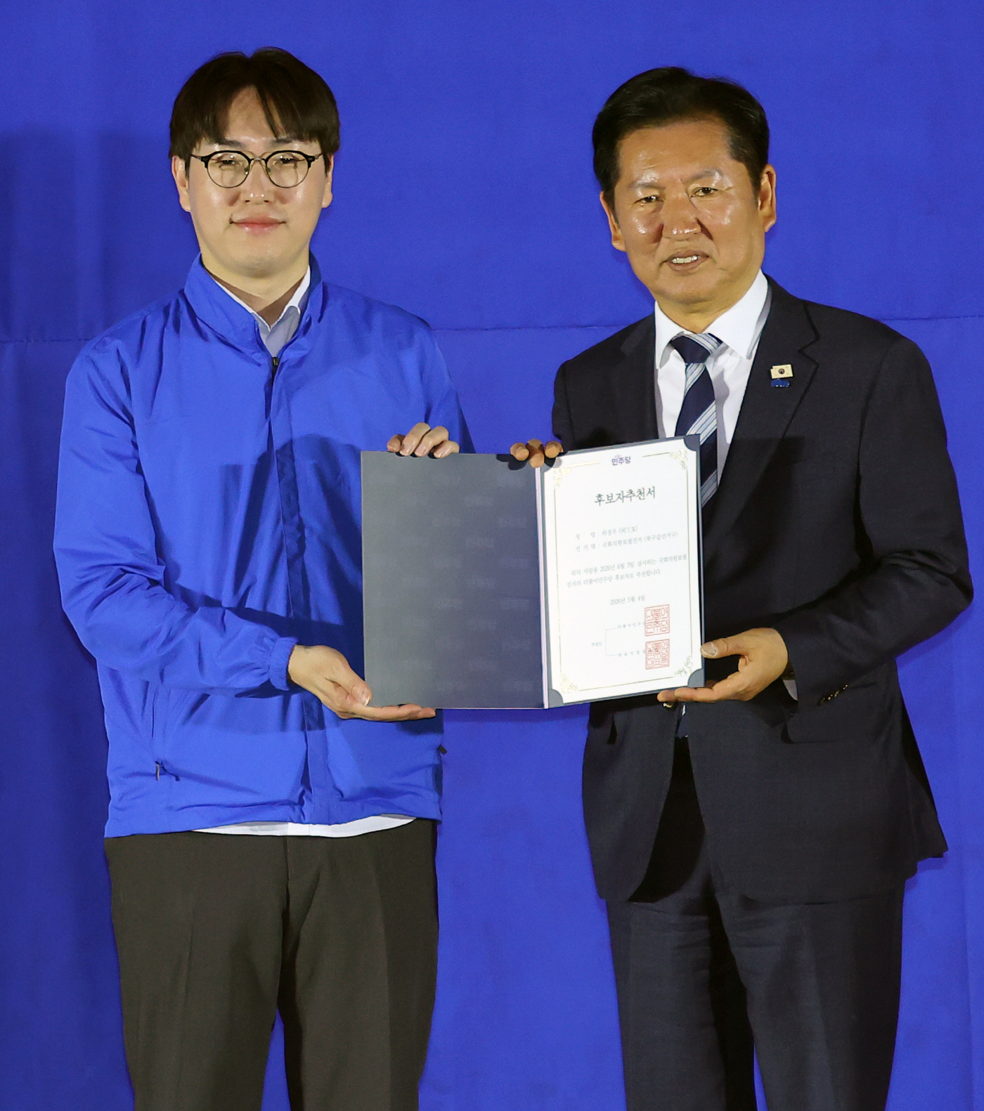 공천장 받아든 하정우