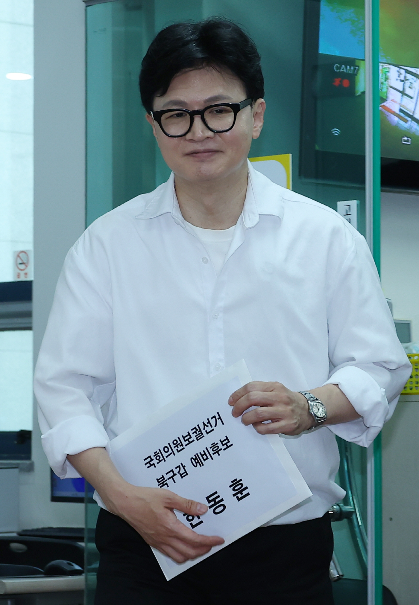 한동훈, 부산 북갑 예비후보 등록