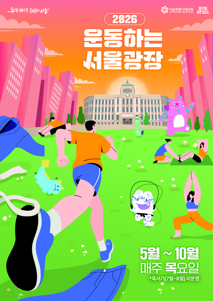 포스터 (7)