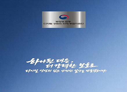 스크린샷 2026-05-06 111953
