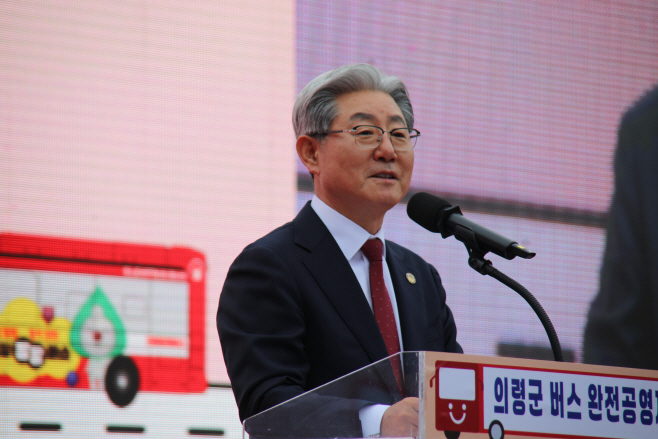 의령빵빵버스 088