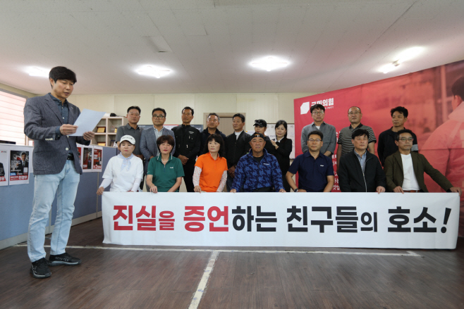 김민철 후보 개소식   민경우 기자회견 007