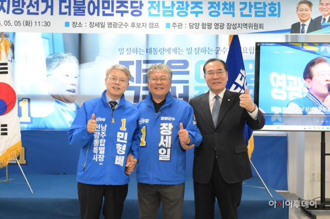 장세일