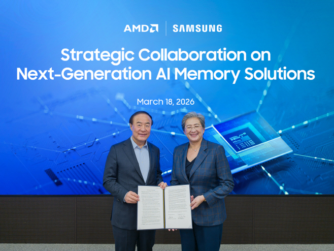 (사진1) 삼성전자·AMD, 차세대 AI 메모리 솔루션 협력 확대 (1)