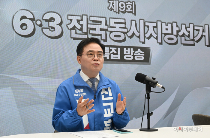 진교훈 더불어민주당 강서구청장 후보 6·3 전국동시지방선거 특집방송