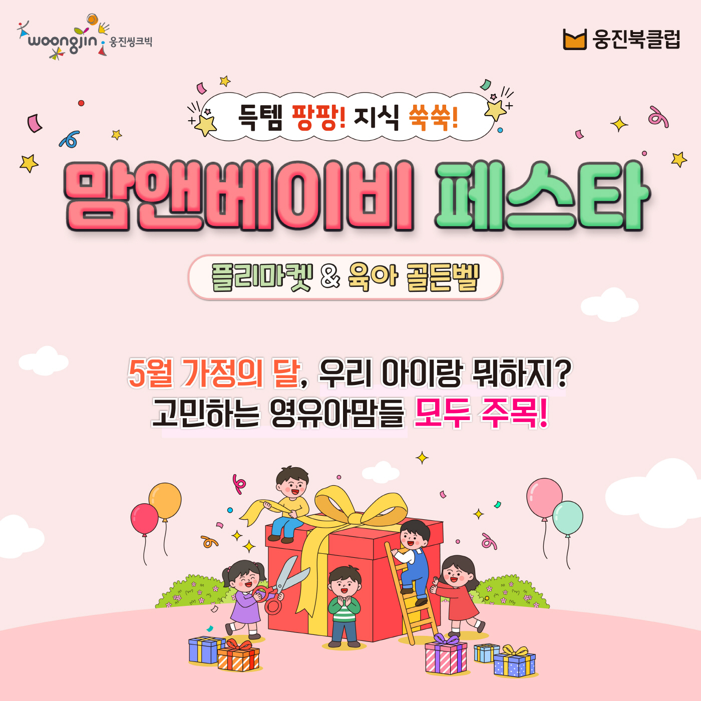 ㅇ