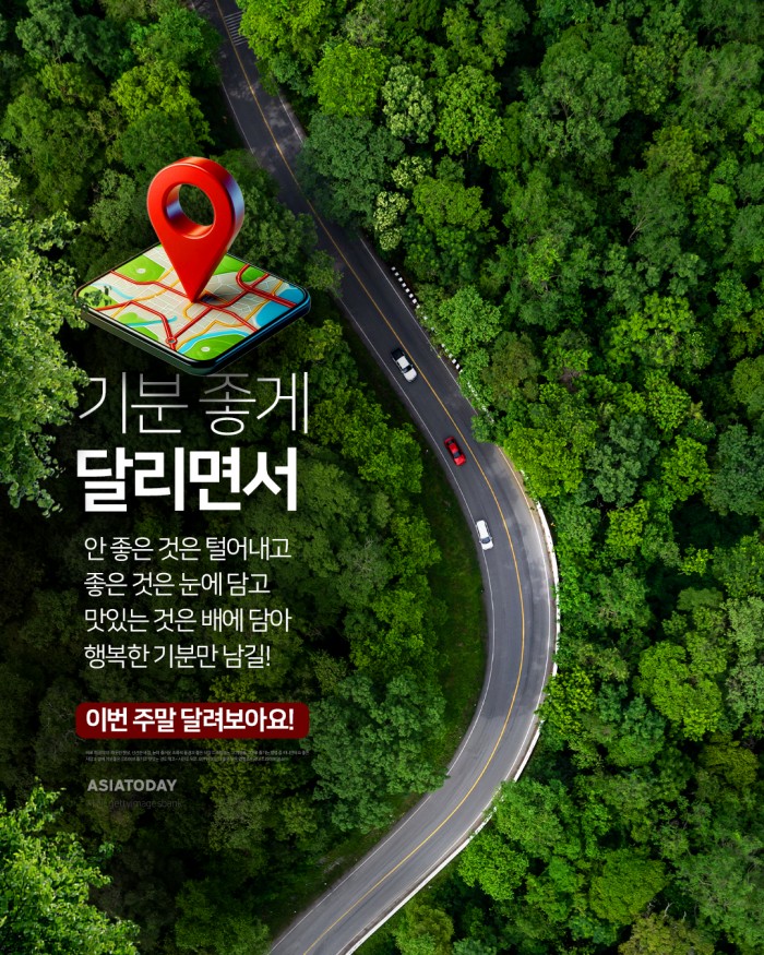 카드 뉴스 이미지