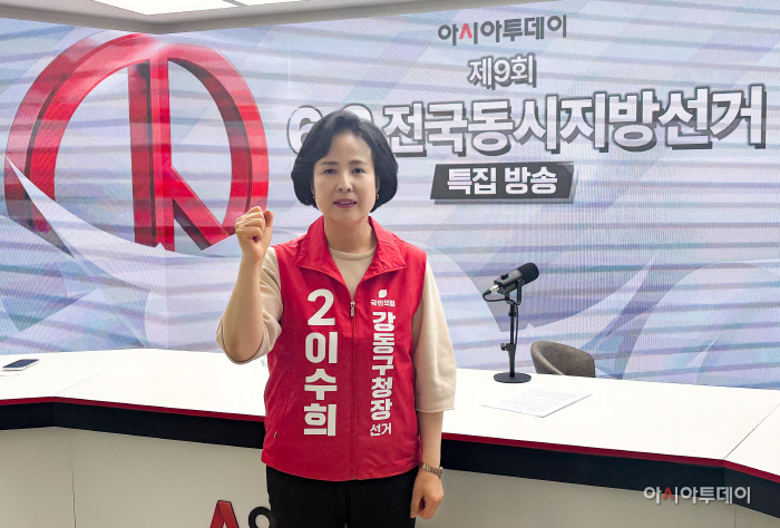 이수희 국민의힘 강동구청장 후보 6·3 전국동시지방선거 특집방송