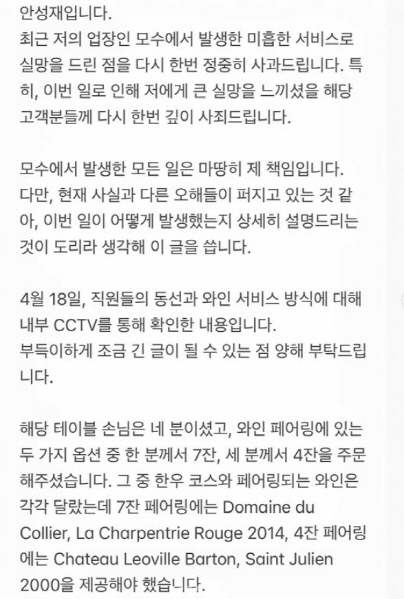 안성재