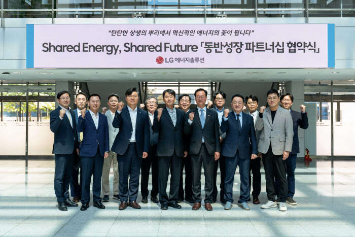 [참고사진] 6일 LG에너지솔루션 오창 에너지플랜트에서 동반성장 파트너십 협약식을 개최하고 기념 사진 촬영을 하고 있다