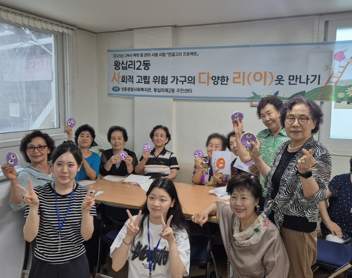 0507 지난해 연결고리 프로젝트 운영 모습(왕십리2동-스킬자수공예)