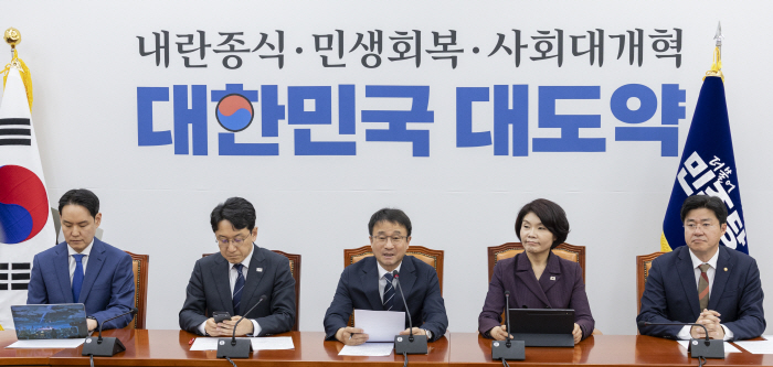 새로운 임기 시작한 한병도, 정책조정회의 발언<YONHAP NO-2970>