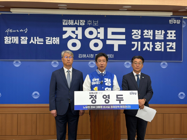 정영두 동부의료원