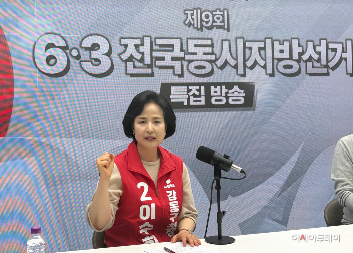 이수희 국민의힘 강동구청장 후보 6·3 전국동시지방선거 특집방송