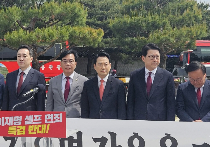 국민의힘 청와대 최고위