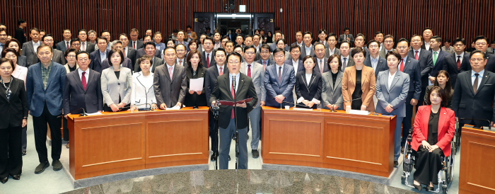 국민의힘, 개헌 관련 성명서 발표