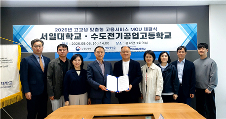 수도공고