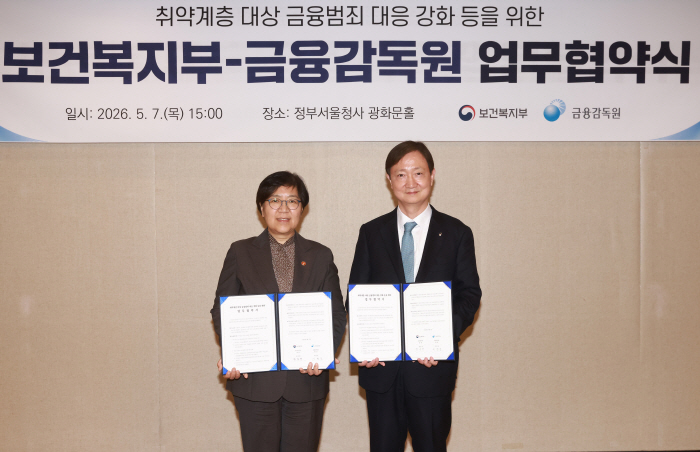 260507_보도사진1