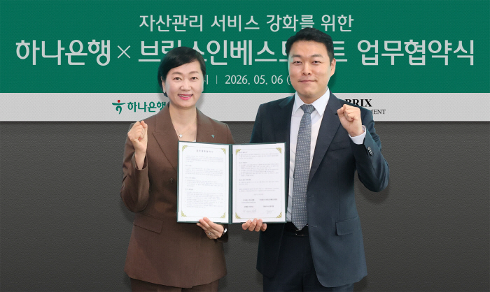 [사진자료] 하나은행, 시니어 레지던스 입주자를 위한 『유언대용신탁 및 자산관리서비스 지원』 업무협약 체결