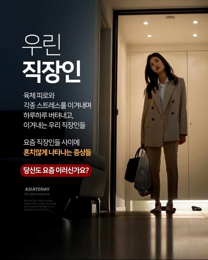 카드 뉴스 이미지
