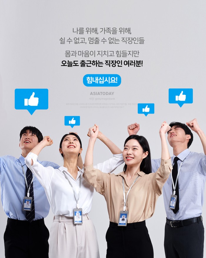 카드 뉴스 이미지