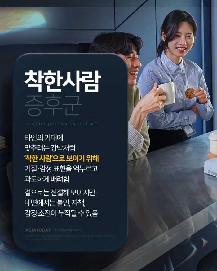 카드 뉴스 이미지