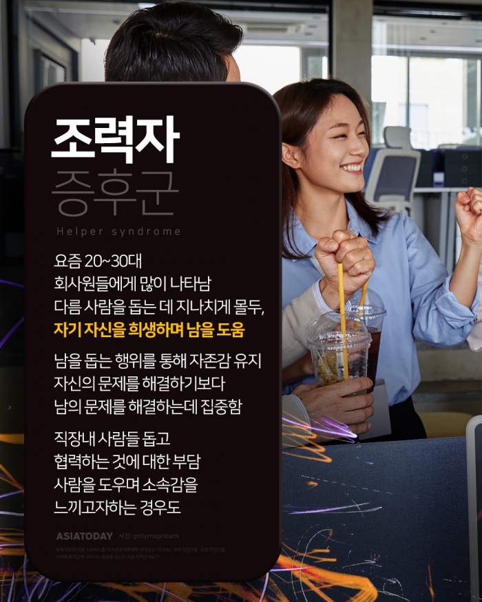 카드 뉴스 이미지