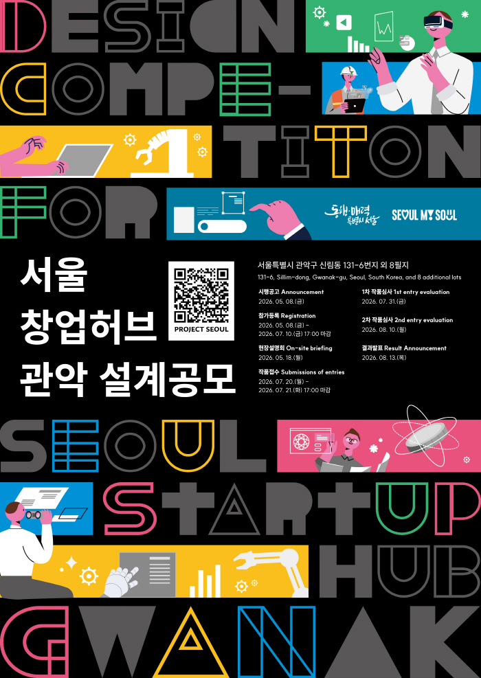 붙임사진