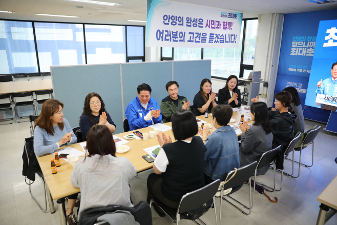(1사진설명) 최대호 안양시장 후보가 7일 오후 선거사무소에서 안양중학교 학부모들과의 정책간담회를 갖고 있다.
