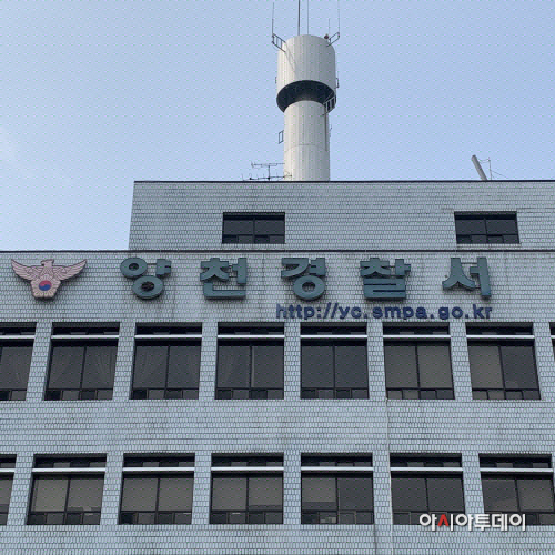 양천서