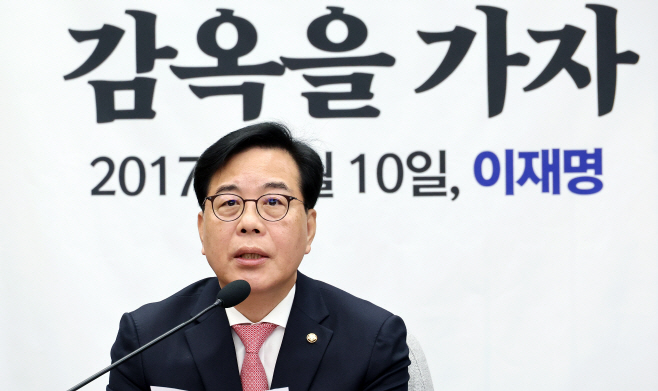 모두발언 하는 송언석 원내대표<YONHAP NO-4268>