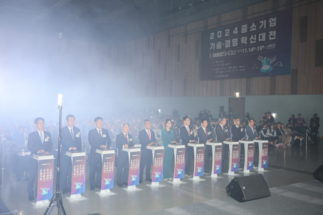 울산시_중소기업기술경영혁신대전
