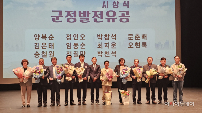 무안군