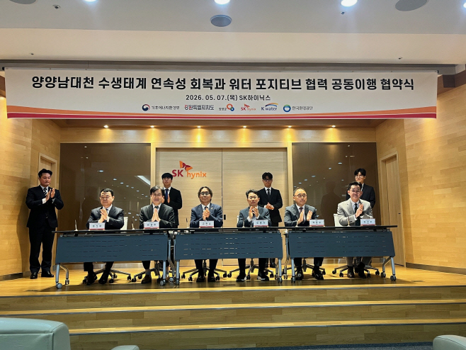 강원도 남대천살린디