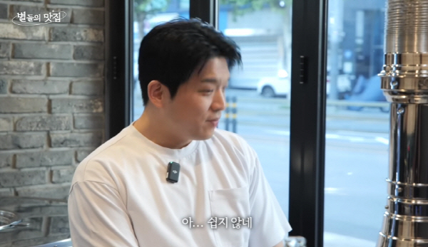 안성재