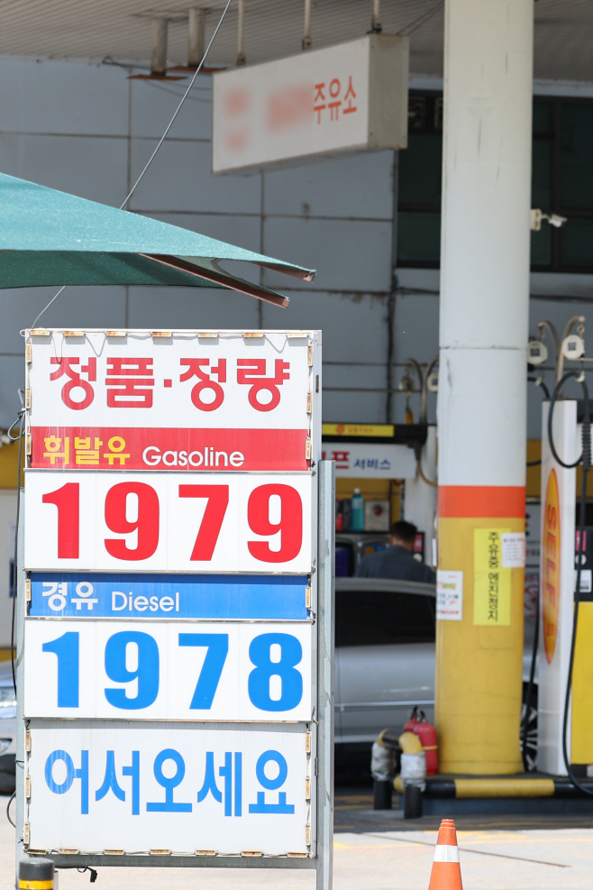 서울 평균값 보다 저렴한 알뜰주유소<YONHAP NO-5830>
