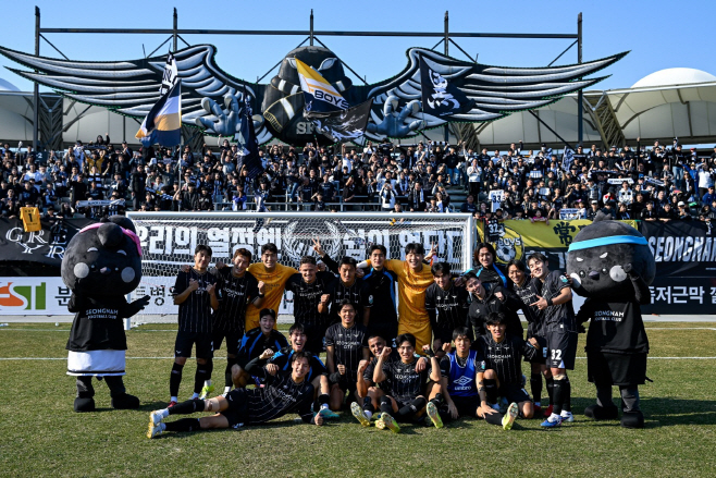 성남FC