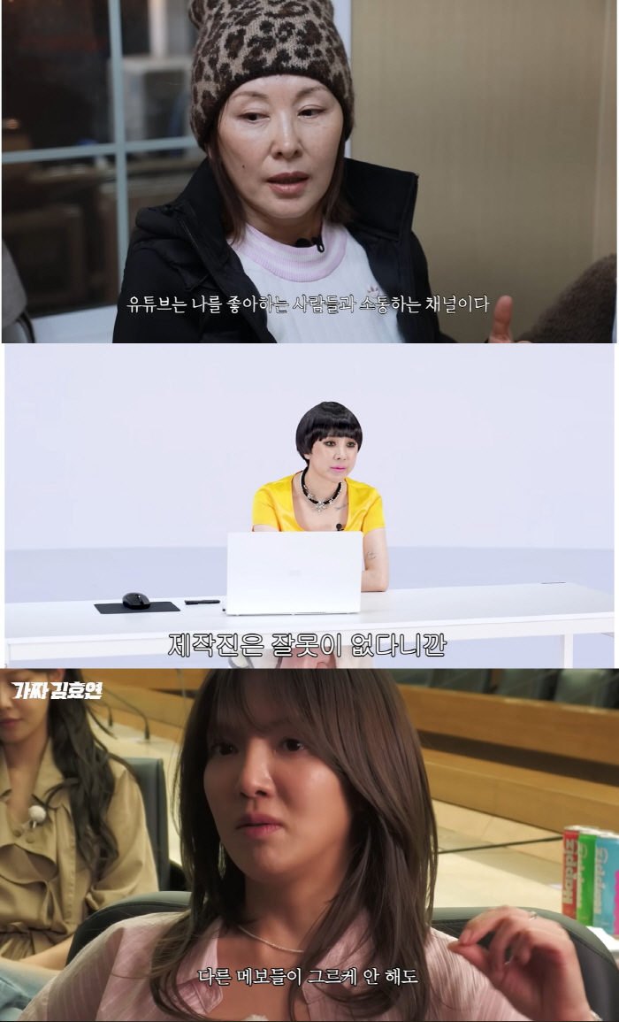 이미숙 서인영 효연 유튜브