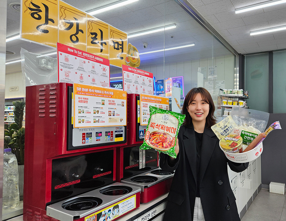 CU 즉석 떡볶이 출시_1