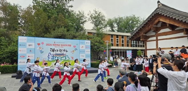 행사 1