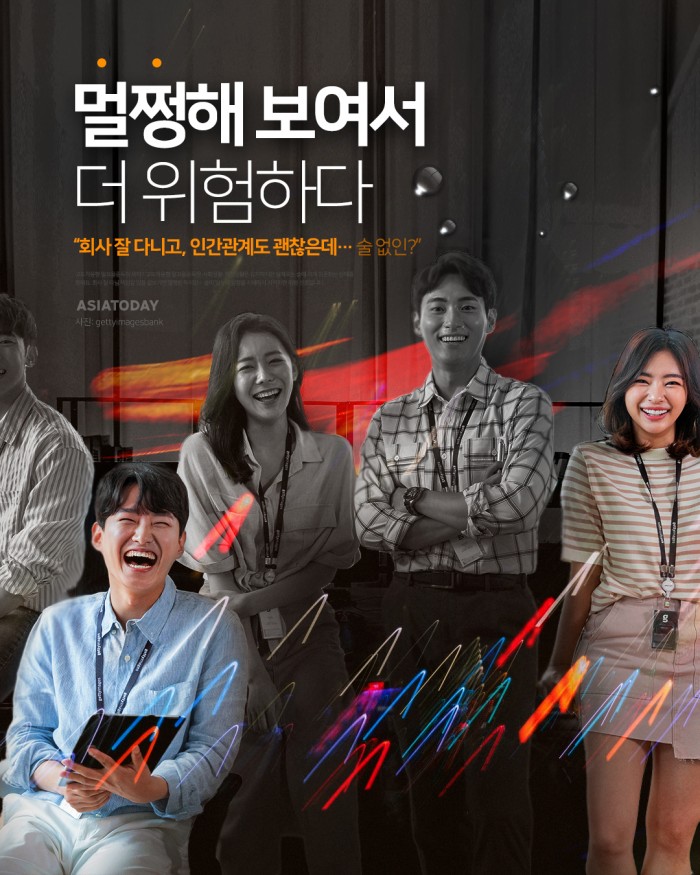 카드 뉴스 이미지