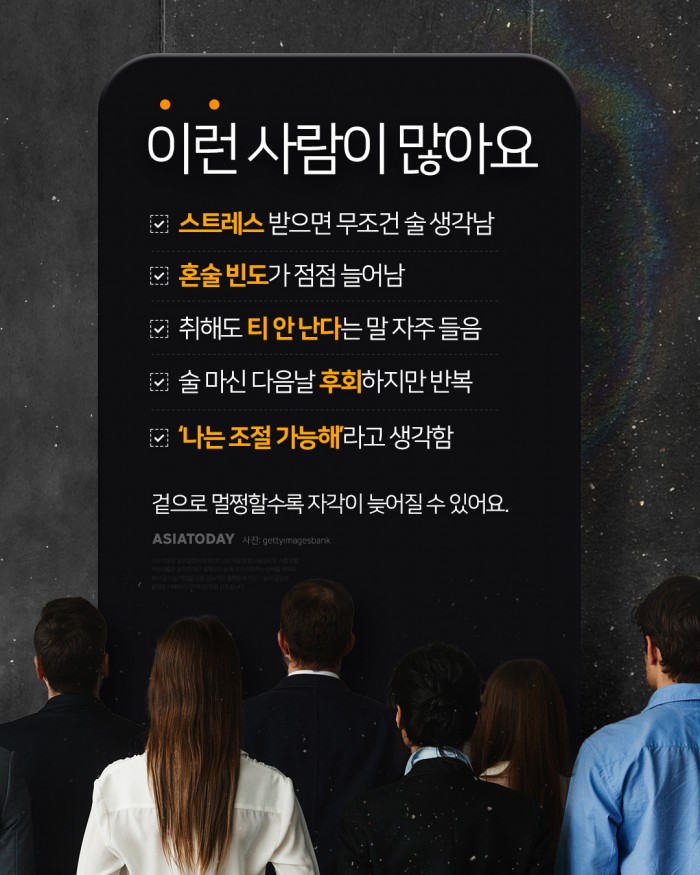 카드 뉴스 이미지