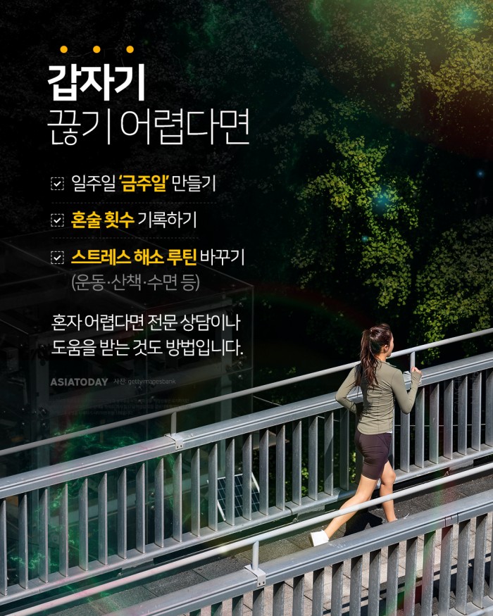 카드 뉴스 이미지