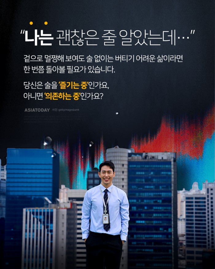 카드 뉴스 이미지