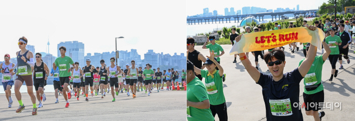 제23회 소아암환우돕기 서울시민 마라톤대회1