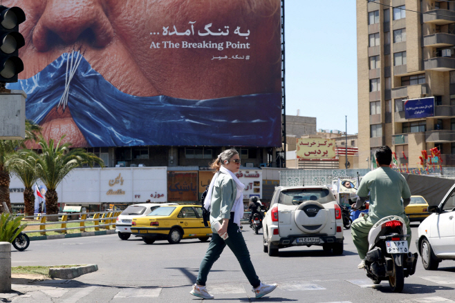 IRAN-US-ISRAEL-WAR-DAILYLIFE