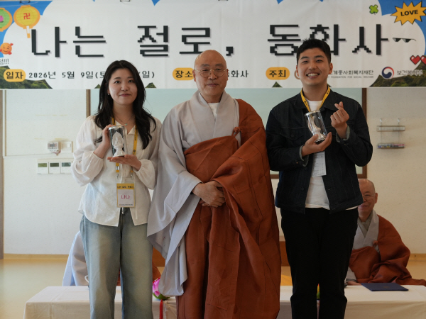 입재식에서 선물을 받고 기념촬영을 하는 모습 (2)