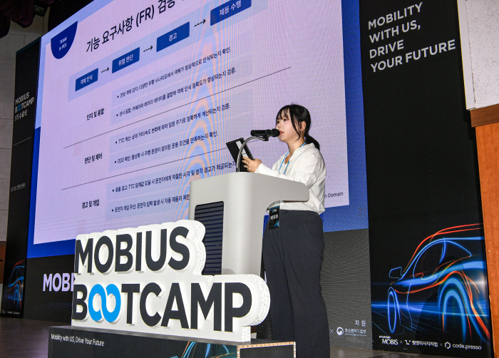 26년 모비우스 부트캠프 1기 수료식 (2)